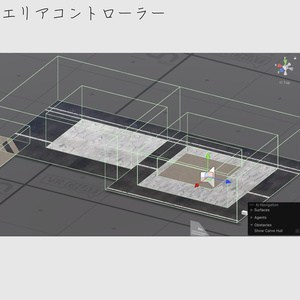 【VRChat】環境音エリアコントローラー【再配布ライセンスあり】 缩略图 2