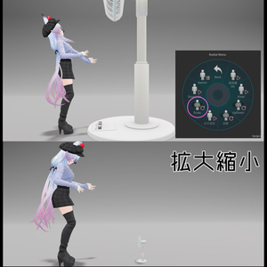 【VRC想定】どこでも扇風機 缩略图 9