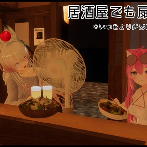 【VRC想定】どこでも扇風機 缩略图 4