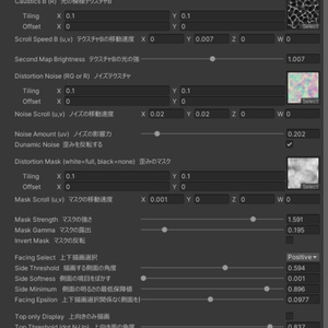 コースティクスシェーダー【PC/Android 対応】 缩略图 6