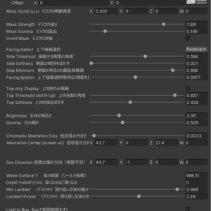 コースティクスシェーダー【PC/Android 対応】 缩略图 7