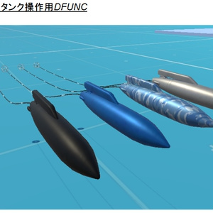 【SaccFlight 対応】プローブアンドドローグ式空中給油システム 缩略图 2