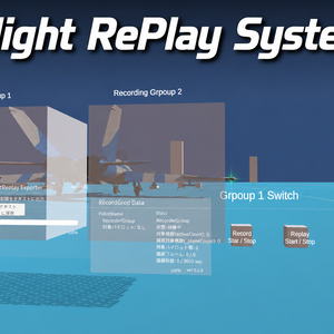 【SaccFlight Addon】　Flight Replay System