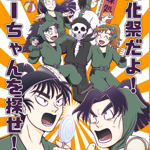 煉獄槇寿郎 漫画「寝そべり煉獄さん」 - ぱあぴあのマンガ #煉獄杏寿郎