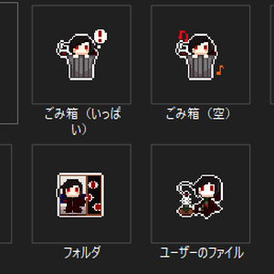 アヤカシ様デスクトップアイコンセット