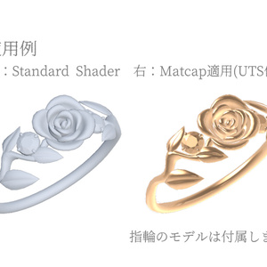 【無料・再配布OK】つやつやMatcap 缩略图 2