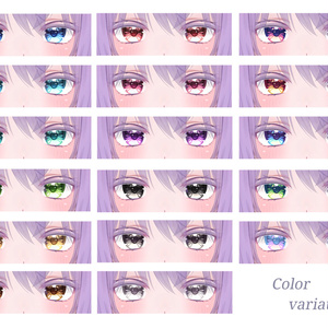 【萌用】Water crystal eye texture 缩略图 3