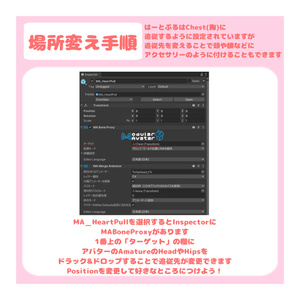 はーとぷる【MA対応】【ギミック】 缩略图 5