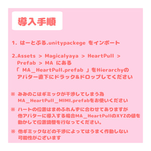 はーとぷる【MA対応】【ギミック】 缩略图 3