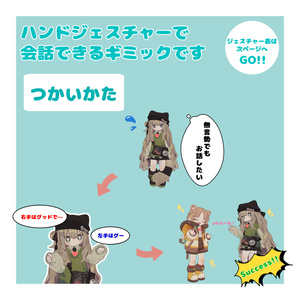 もじびーむ【MA対応】【ギミック】 缩略图 2