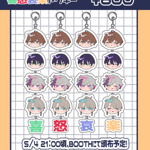 Nijisanji, Kagami Hayato, Kenmochi Toya / 【WEB再録】天使、堕天使