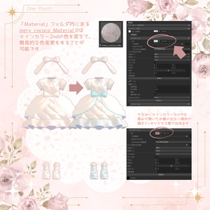 【20アバター対応】Mery Rococo【VRC想定衣装】 缩略图 3