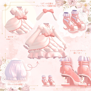 【20アバター対応】Mery Rococo【VRC想定衣装】 缩略图 2