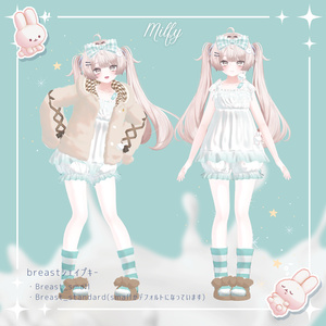 【37アバター対応】Milk Bunny Hug Time【VRC想定衣装】 缩略图 21