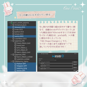 【37アバター対応】Milk Bunny Hug Time【VRC想定衣装】 缩略图 7