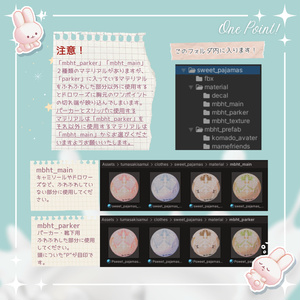 【37アバター対応】Milk Bunny Hug Time【VRC想定衣装】 缩略图 6