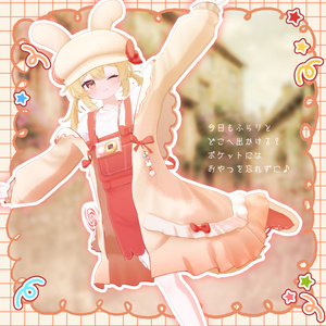 【23アバター対応】お散歩Rabbit♪*【VRChat想定衣装】 缩略图 2