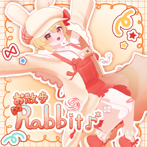【27アバター対応】お散歩Rabbit♪*【VRChat想定衣装】