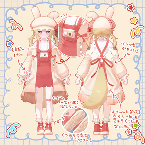 【23アバター対応】お散歩Rabbit♪*【VRChat想定衣装】 缩略图 3