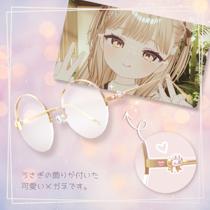 【VRChat想定アクセサリー】 Rabbit glasses* 缩略图 2