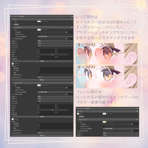 【VRChat想定アクセサリー】 Rabbit glasses* 缩略图 3