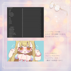 【VRChat想定アクセサリー】 Rabbit glasses* 缩略图 4