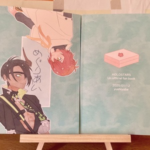 律可 誕生日記念2021 - ホロライブプロダクション BOOTH - BOOTH