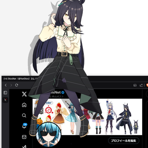 【DesktopMate専用3Dモデル】マンハッタンカフェ私服by ShiniNet