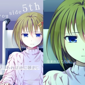 To a you side 5th 　悪しき世よ、われは汝に頼まじ①
