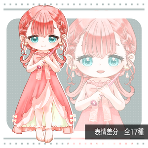 立ち絵素材(TRPG・ゲーム等)