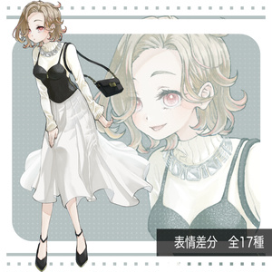 立ち絵素材(TRPG・ゲーム等)
