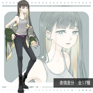 立ち絵素材(TRPG・ゲーム等)