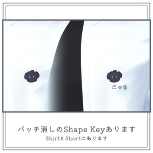 Natsu Shirt 「男性アバター専用」 缩略图 10
