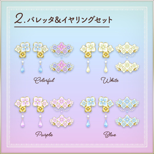 全4色｜紫陽花のバレッタ｜Hydrangea barrette 缩略图 5