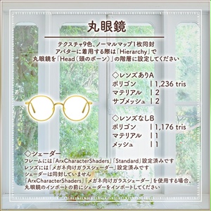 全9色｜丸眼鏡｜Round glasses 缩略图 5