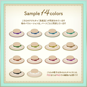 クラシカルストローハット2｜Classical straw hat2 缩略图 7