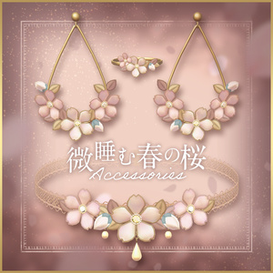 微睡む春の桜アクセサリー | Cherry blossom accessories