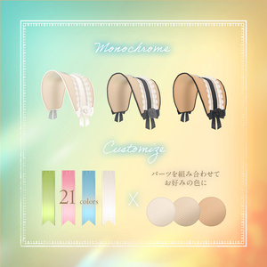 麦わらヘッドドレス | Straw headdress 缩略图 7