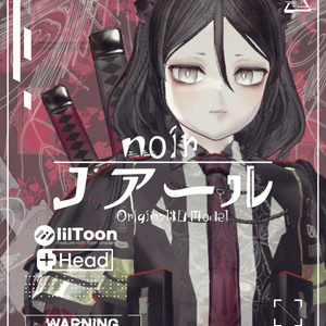 オリジナル3Dモデル『ノアール/Noir』 缩略图 14