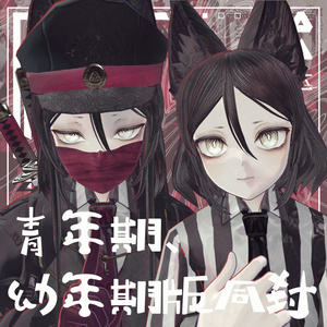 オリジナル3Dモデル『ノアール/Noir』 缩略图 12