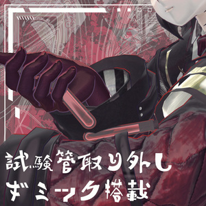 オリジナル3Dモデル『ノアール/Noir』 缩略图 11