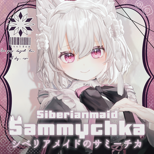 『シベリアメイドのサミーチカ』🎀オリジナル3Dモデル
