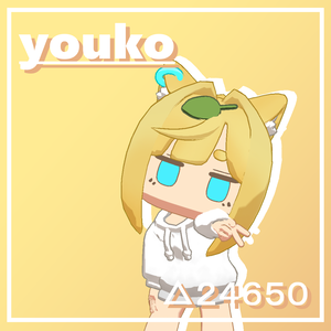 ゆる３Ｄモデル『妖狐さん』