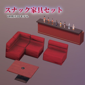 Snack furniture set [3D model for VR].