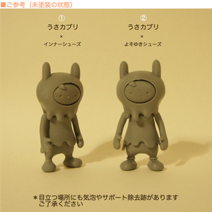 ゲベのナメクジ ソフビ ソフビ「ゲベのナメクジ」【deep sea_1】 - GEBE - BOOTH