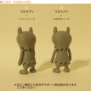 ソフビ「ゲベのナメクジ」【deep sea_1】 - GEBE - BOOTH