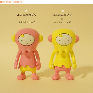 ゲベのナメクジ ソフビ ソフビ「ゲベのナメクジ」【deep sea_1】 - GEBE - BOOTH