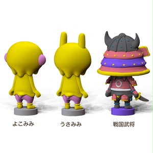 ソフビ「ゲベのナメクジ」【deep sea_1】 - GEBE - BOOTH