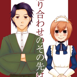 星劇 腐 魚住朝喜 こぼれ落ちて そうして 哀楽の小説 Pixiv