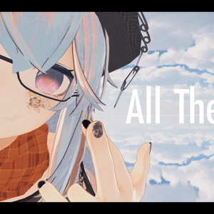 All There is